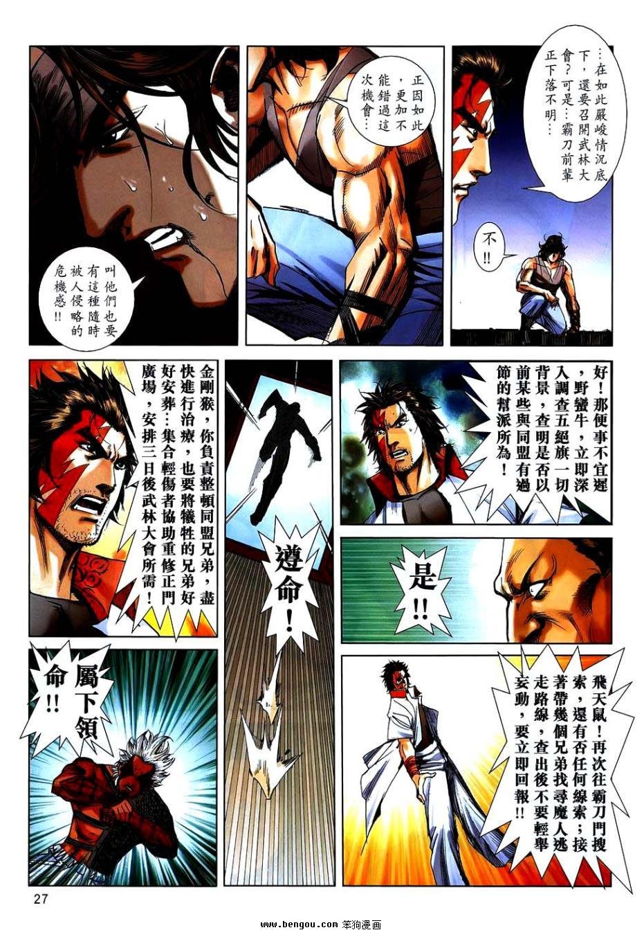 第743卷