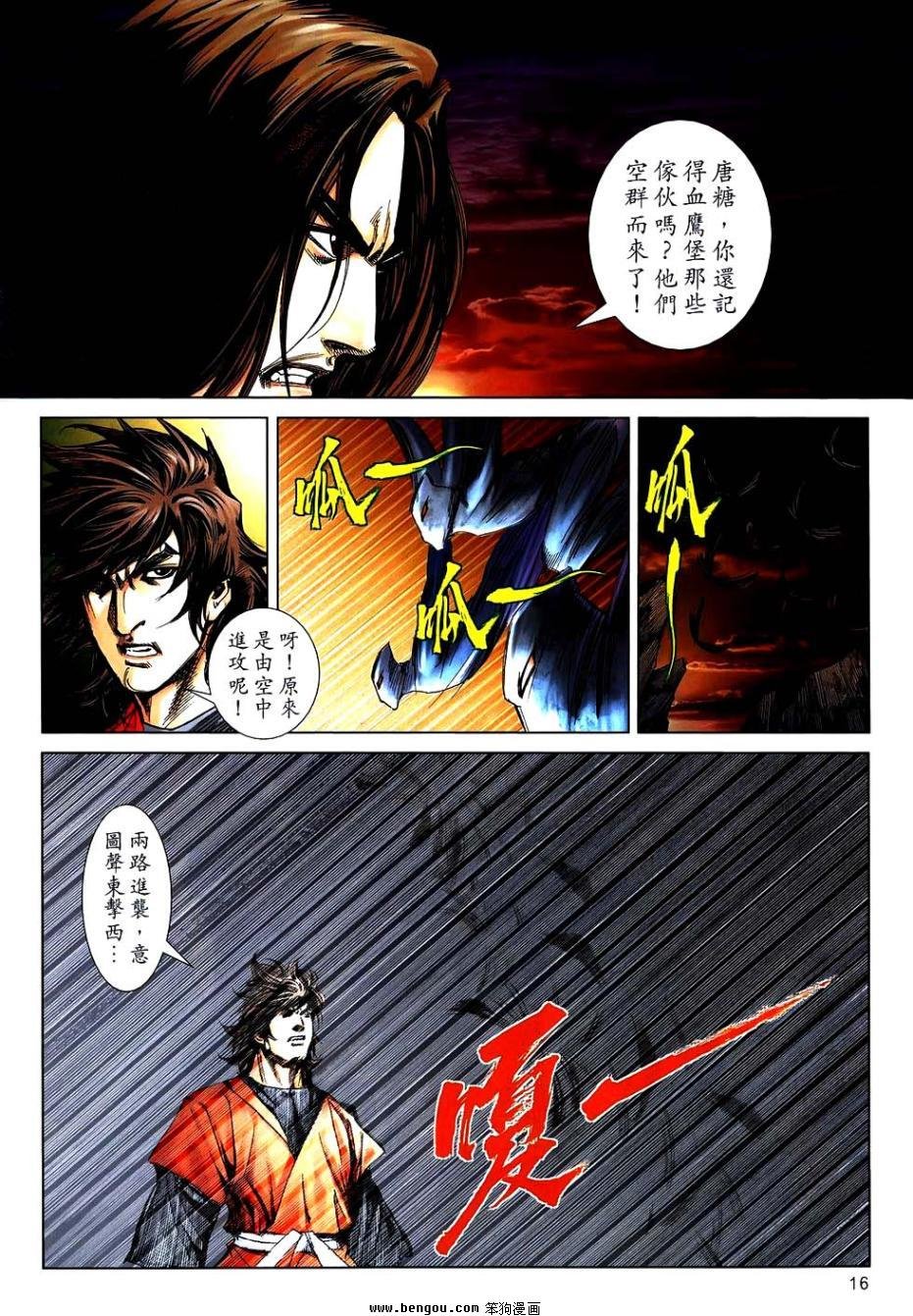 第744卷