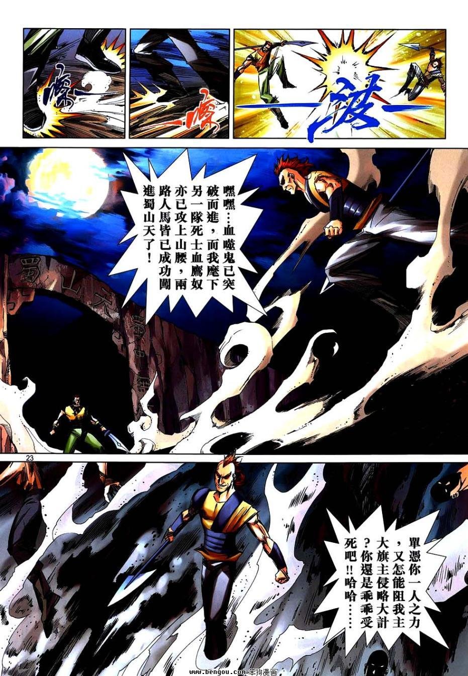 第744卷