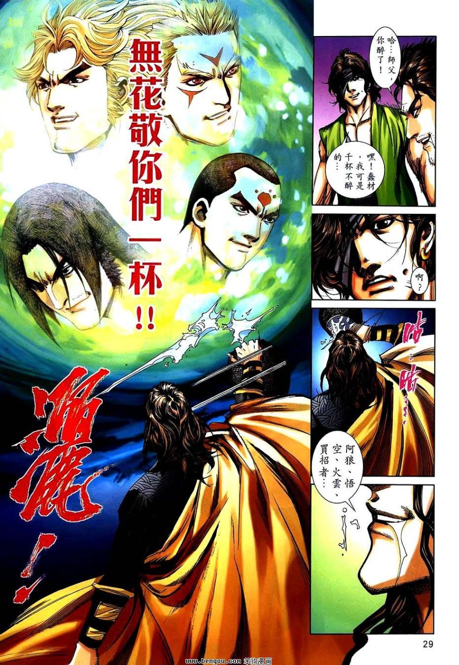 第744卷