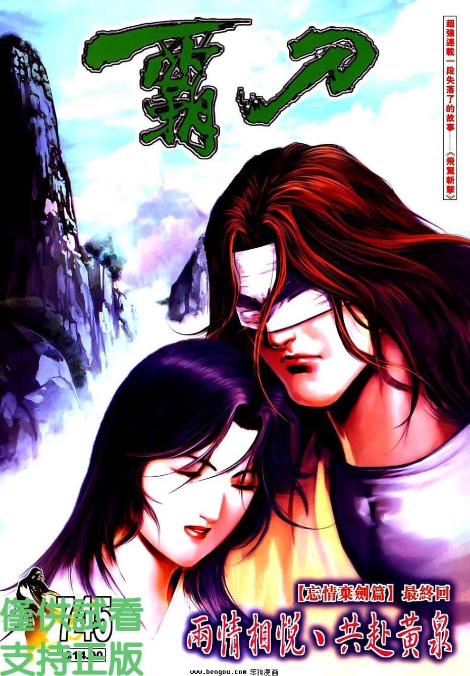 第745卷