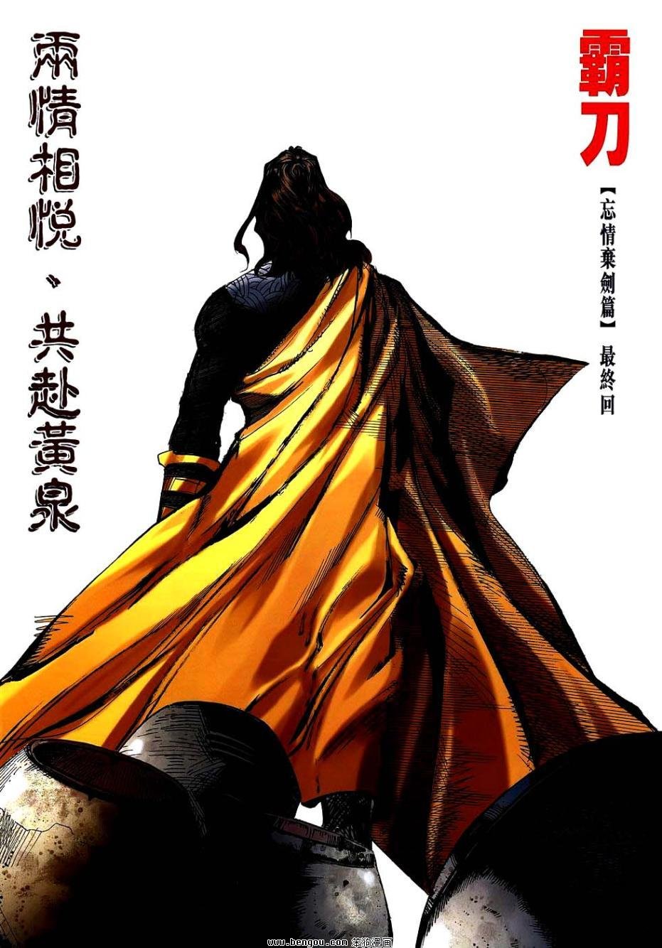 第745卷