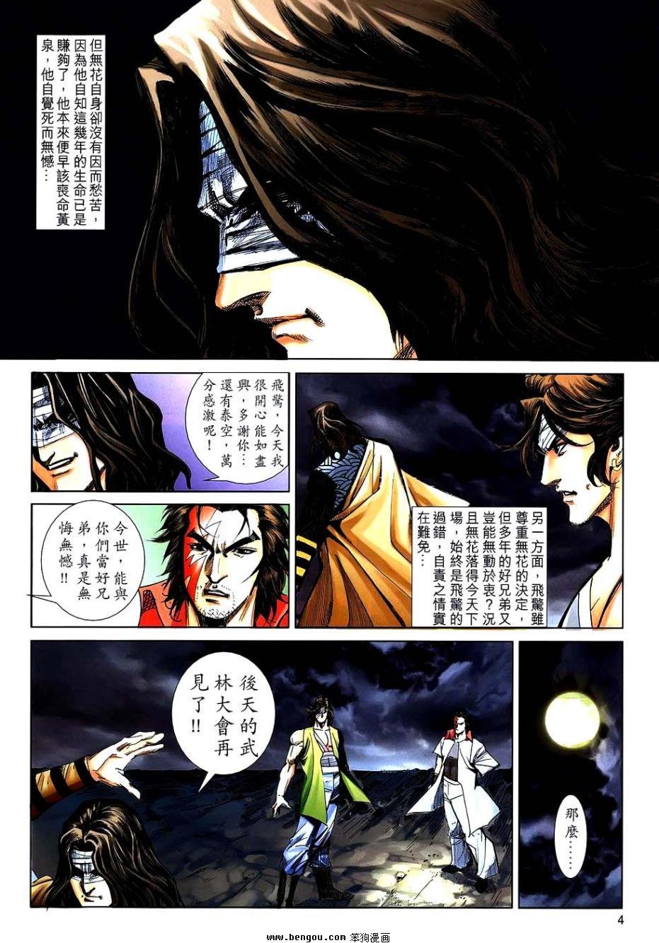 第745卷