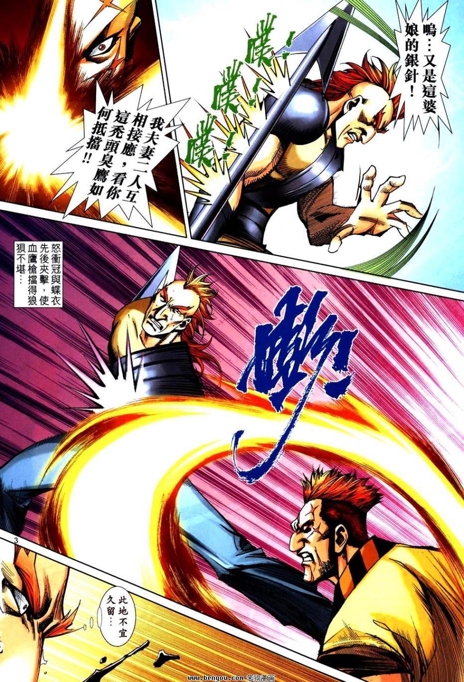 第746卷