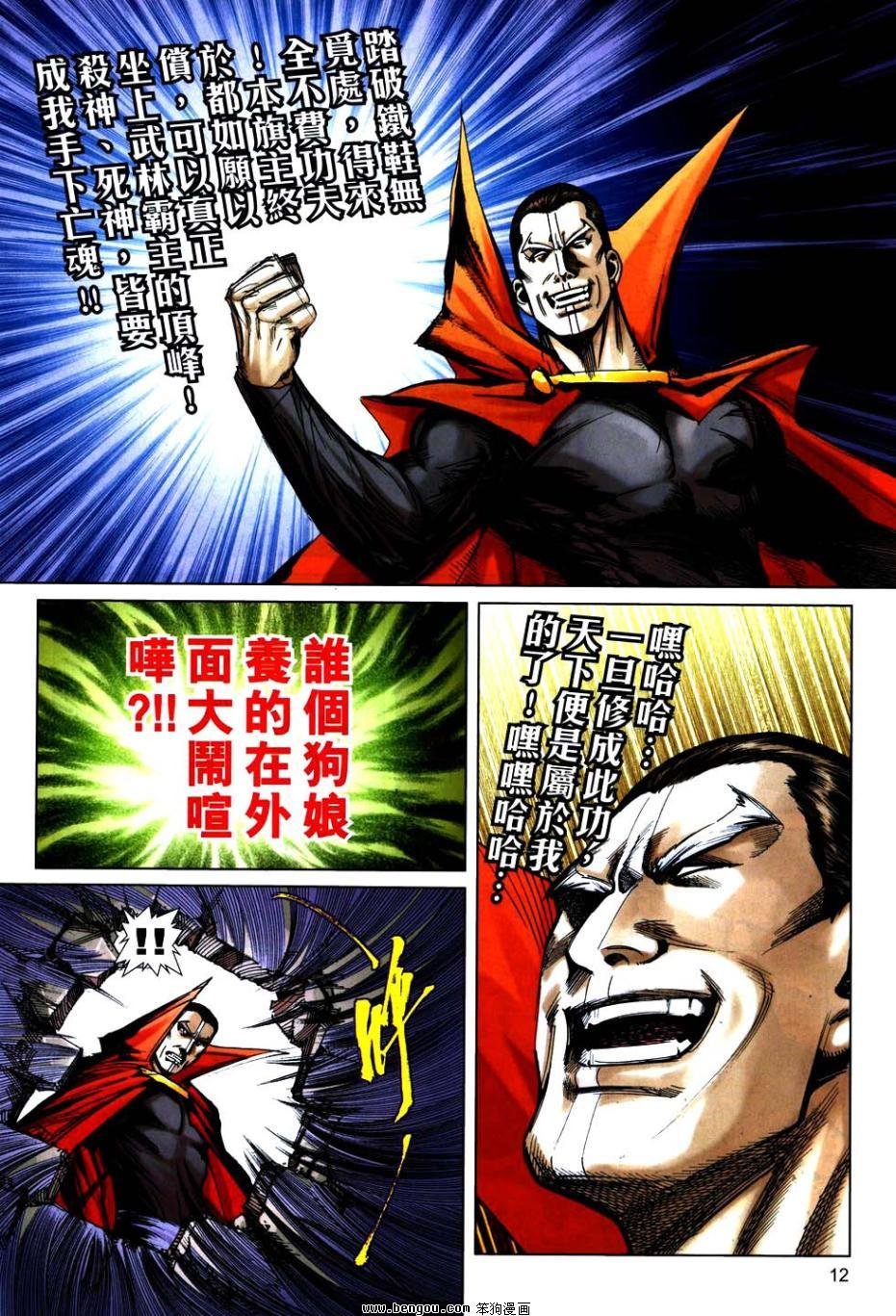 第746卷