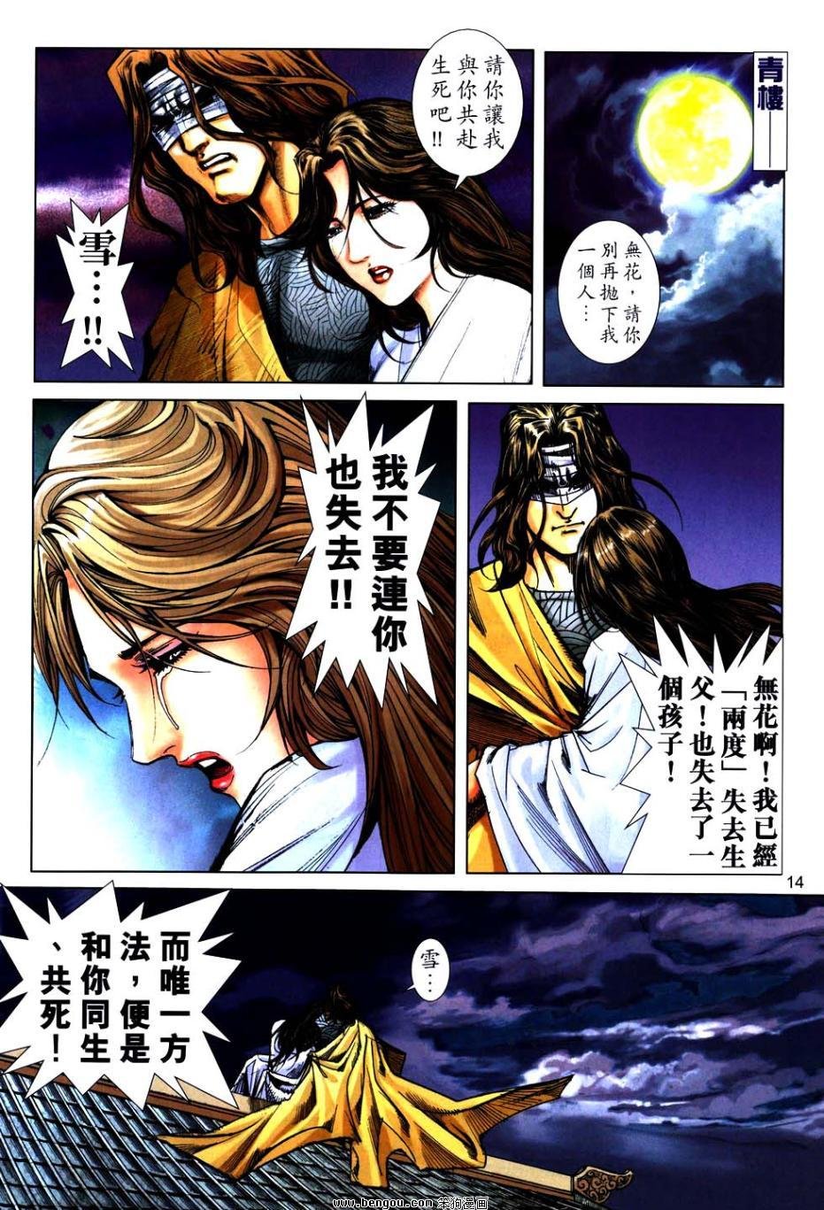 第746卷