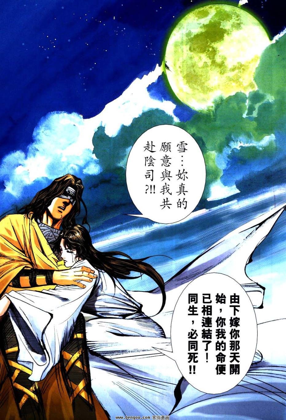 第746卷