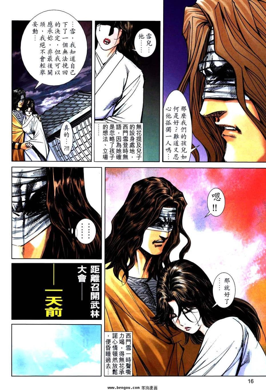 第746卷