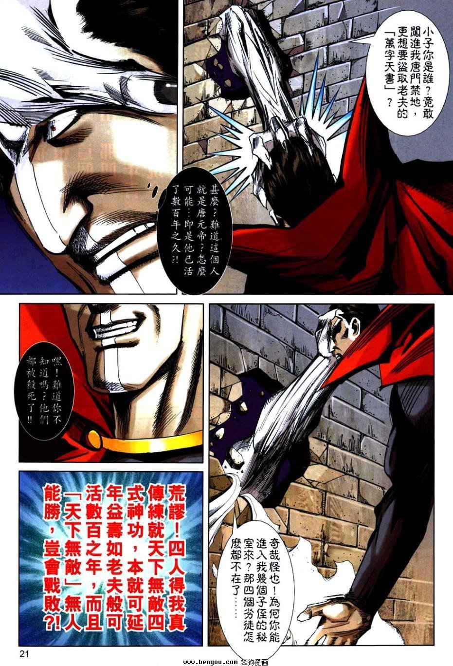 第746卷