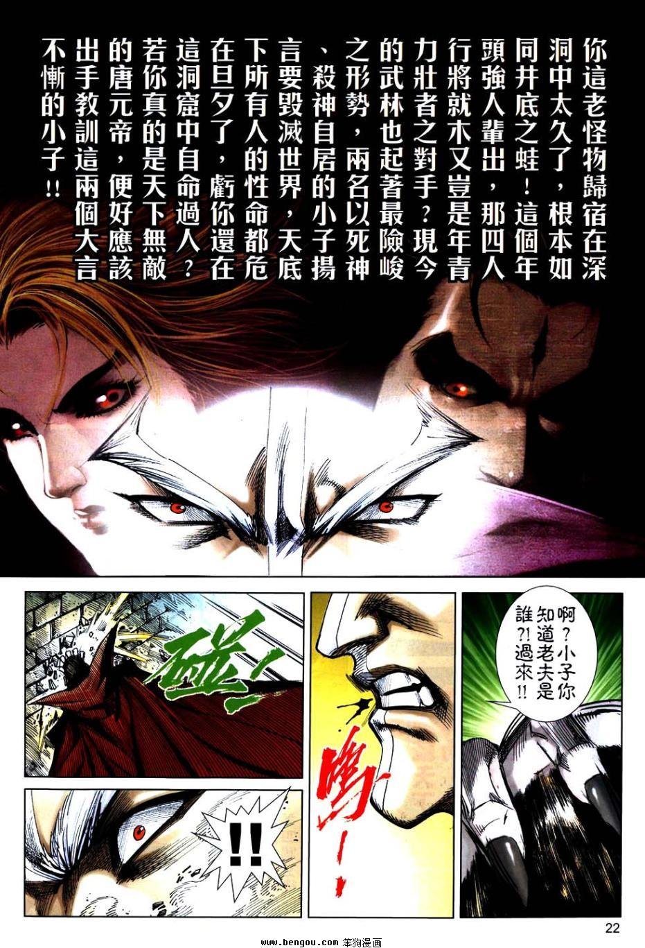 第746卷