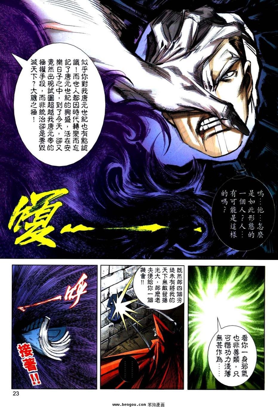 第746卷