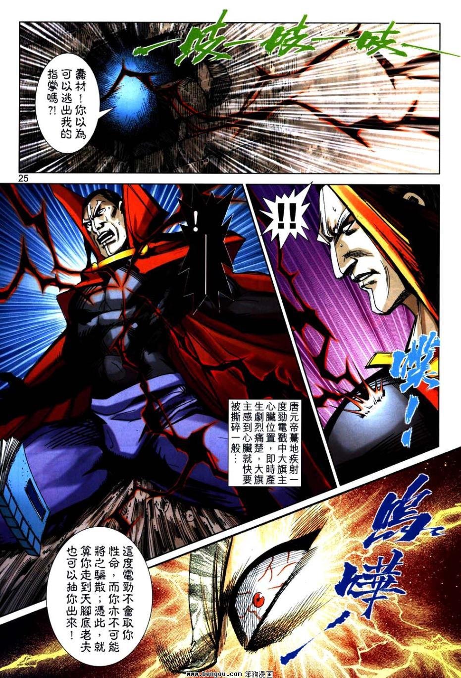 第746卷