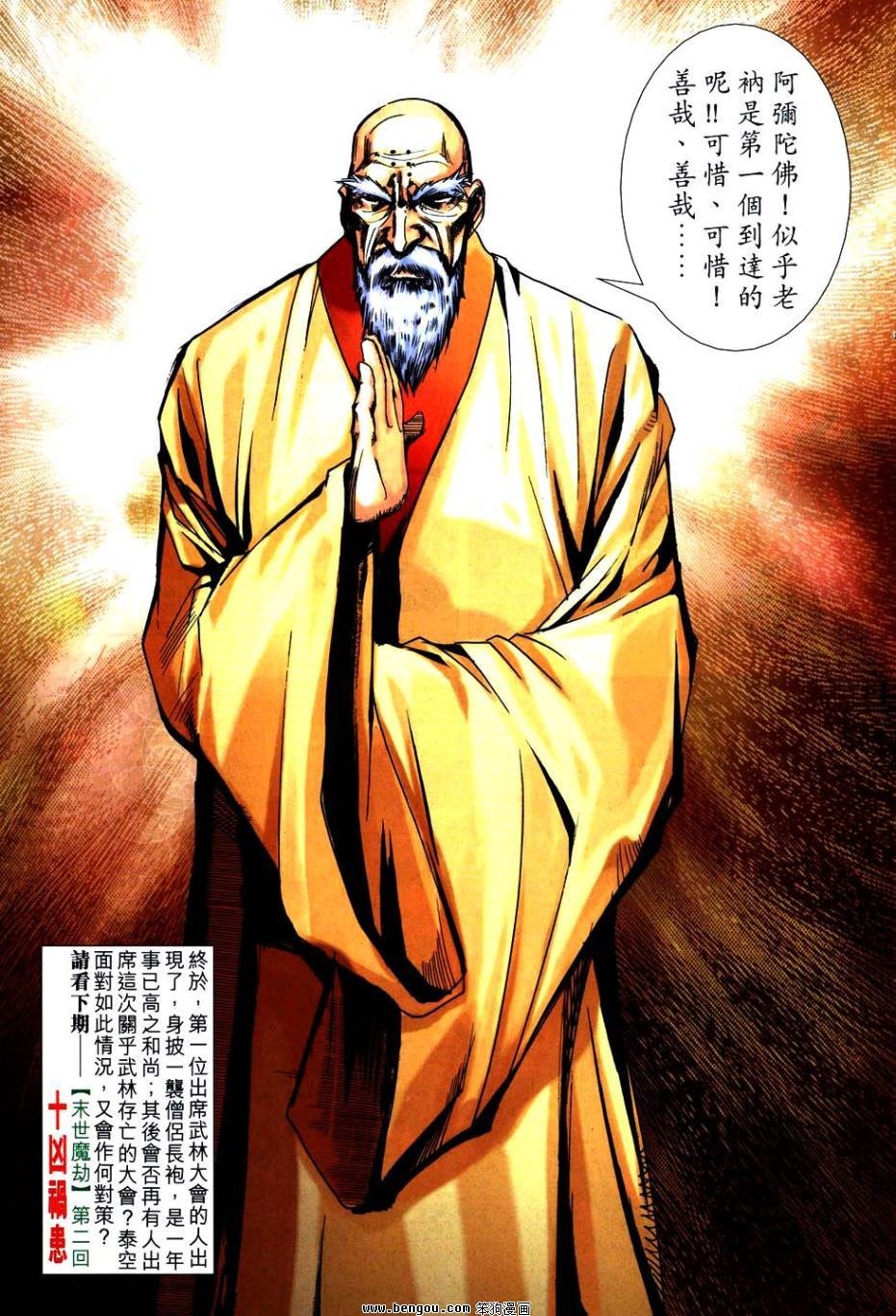 第746卷