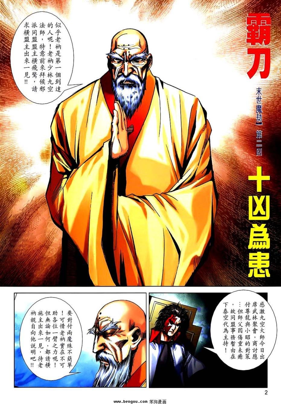 第747卷