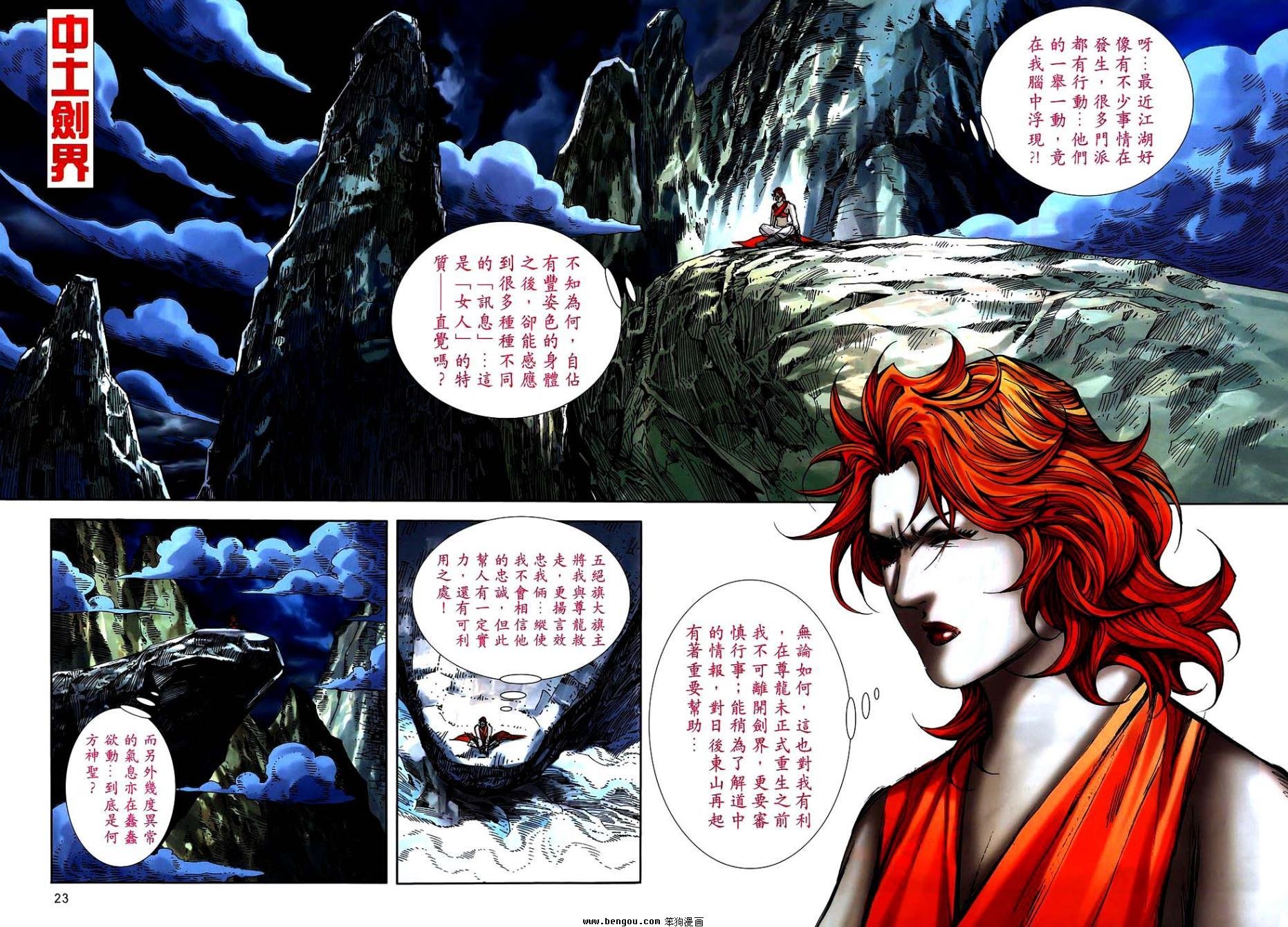 第747卷