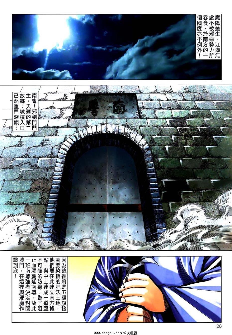 第747卷