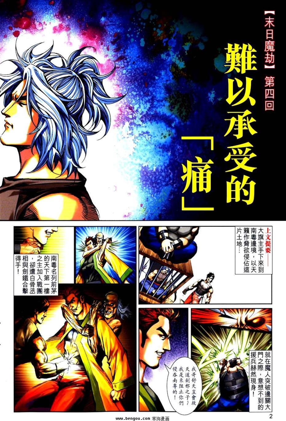 第749卷