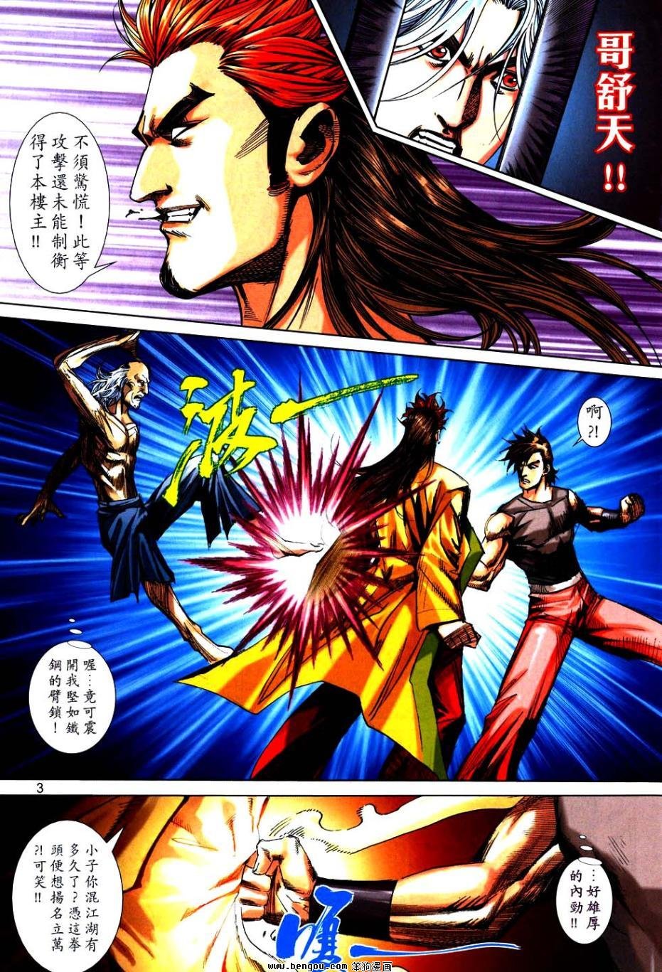 第749卷