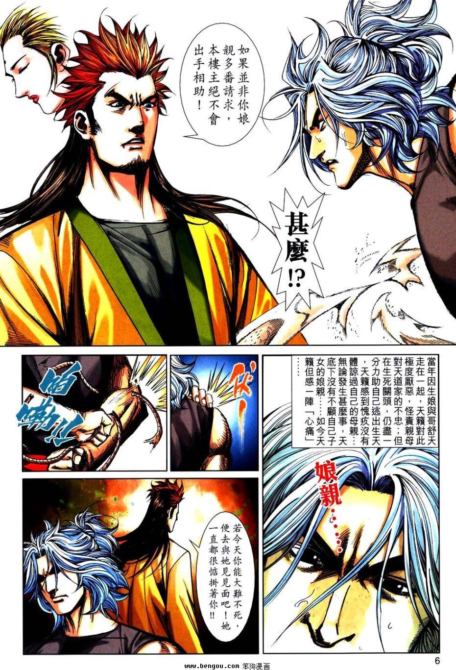 第749卷