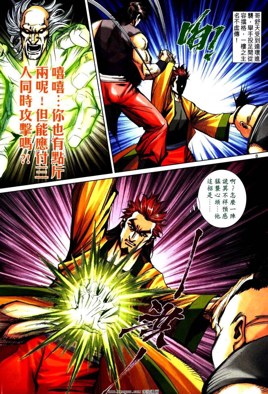 第749卷
