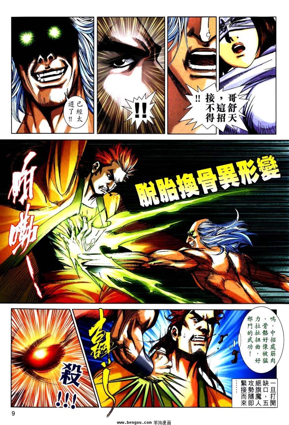 第749卷