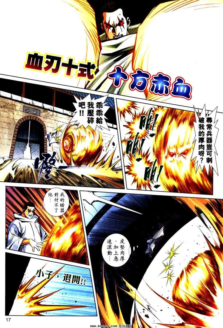 第749卷