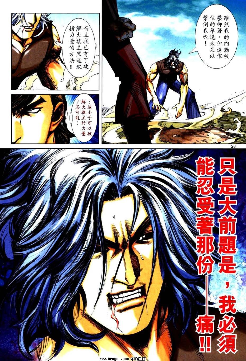 第749卷