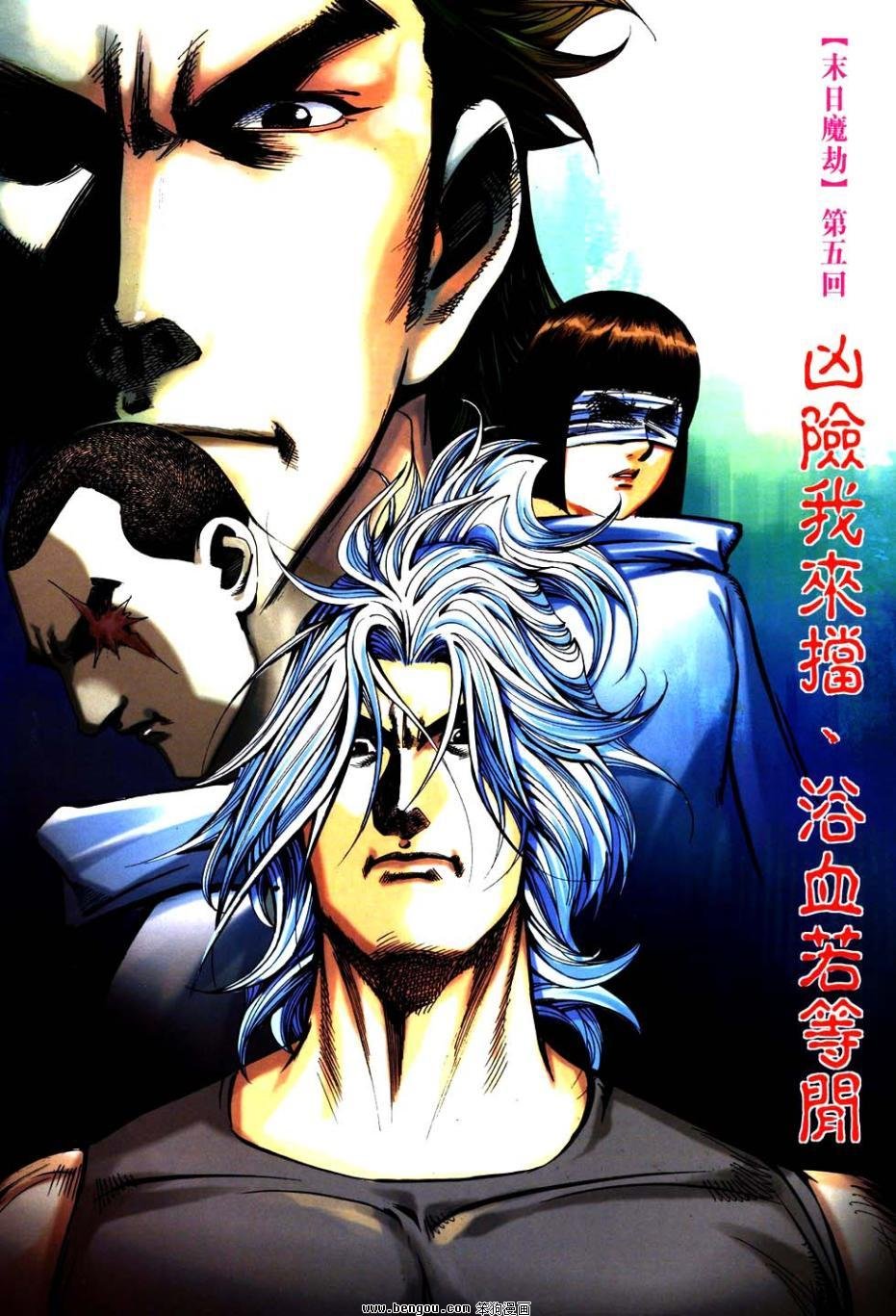 第750卷