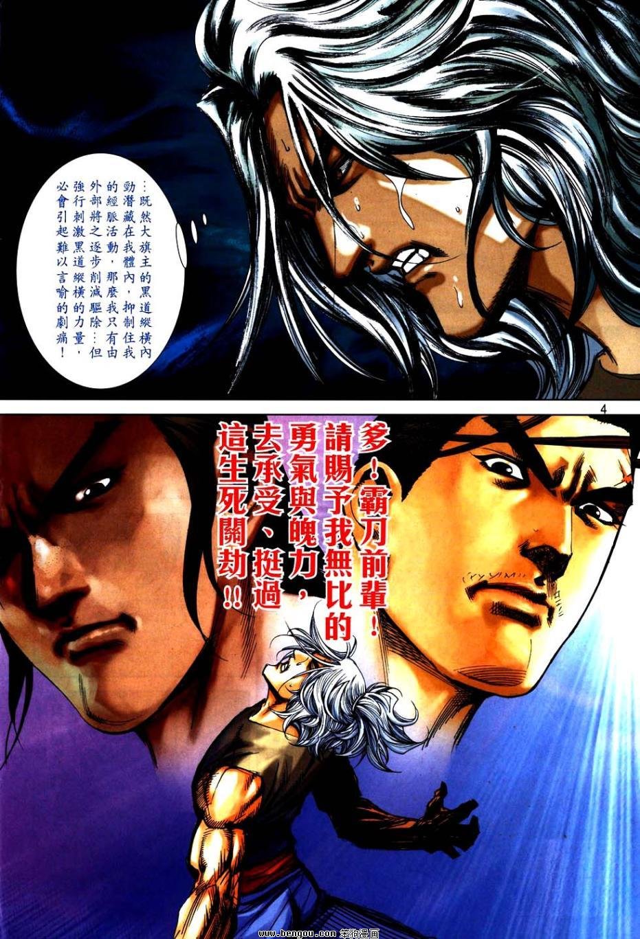 第750卷
