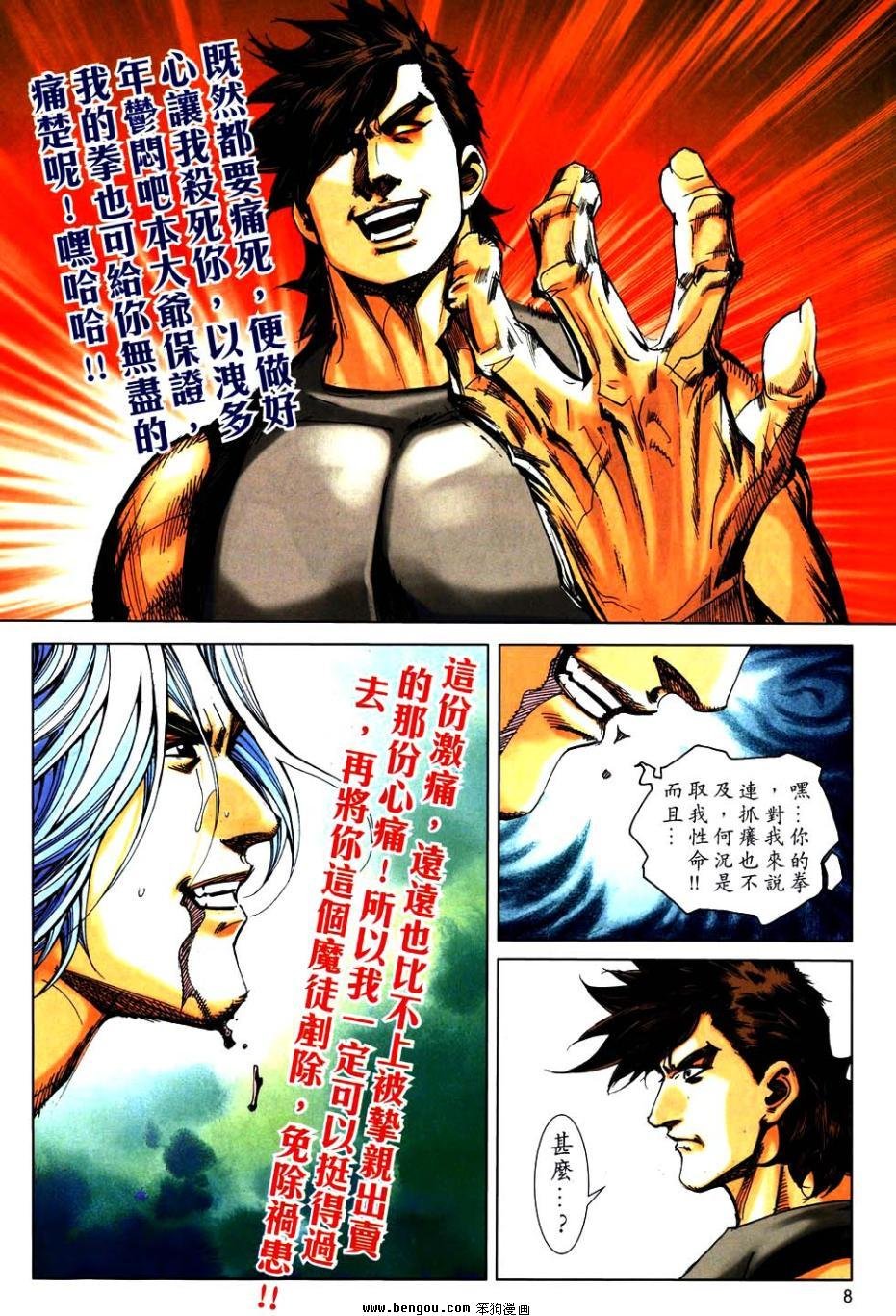 第750卷