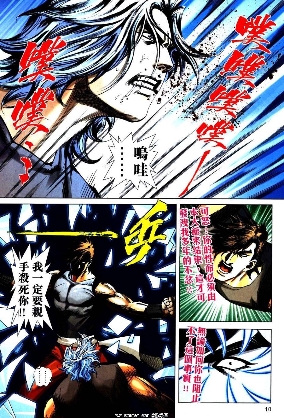 第750卷
