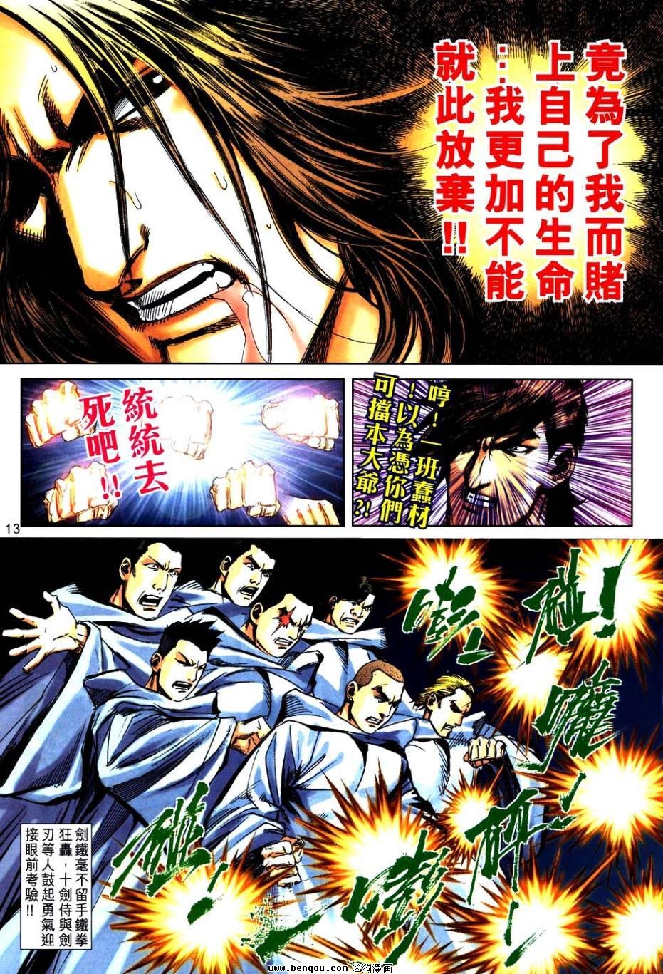 第750卷