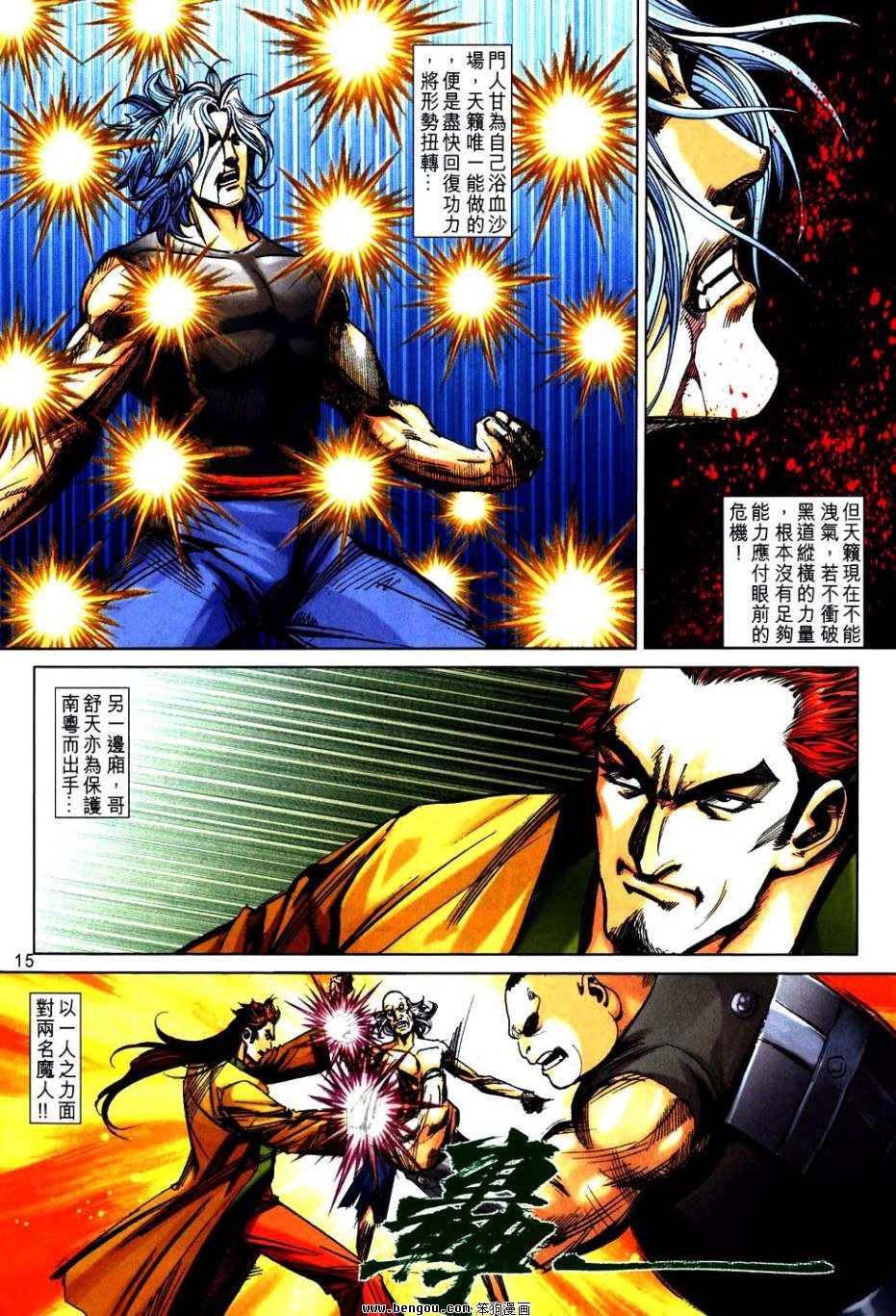 第750卷