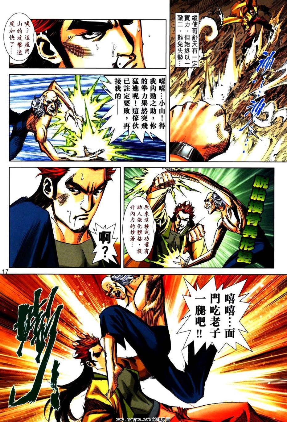 第750卷