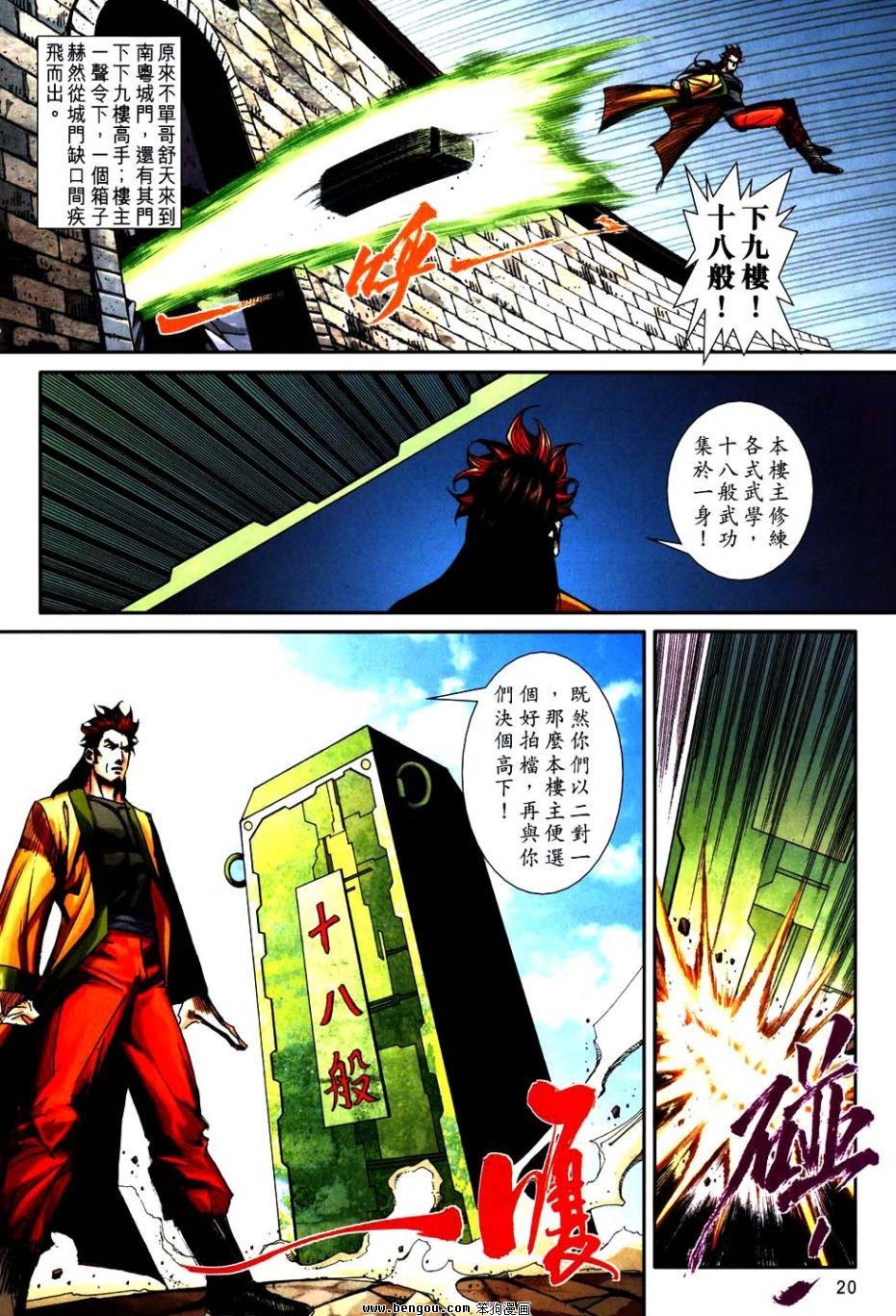 第750卷