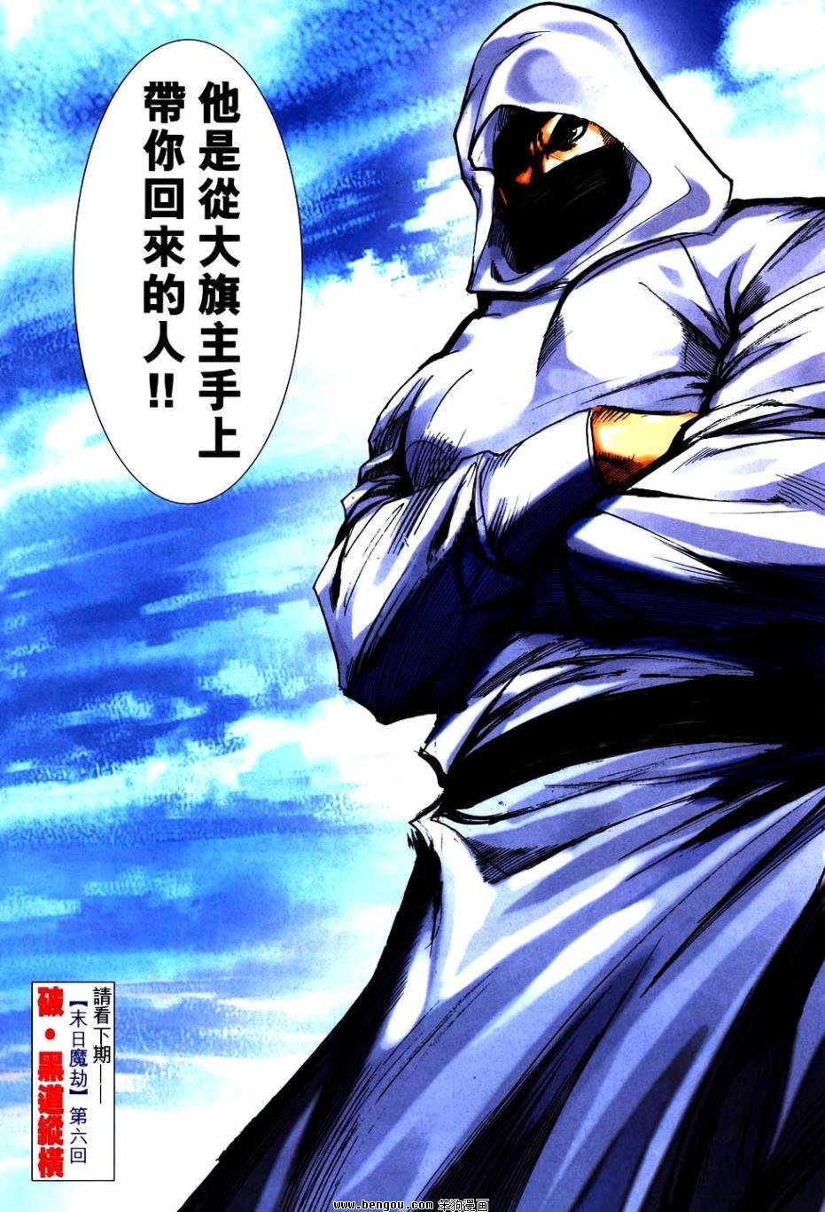 第750卷