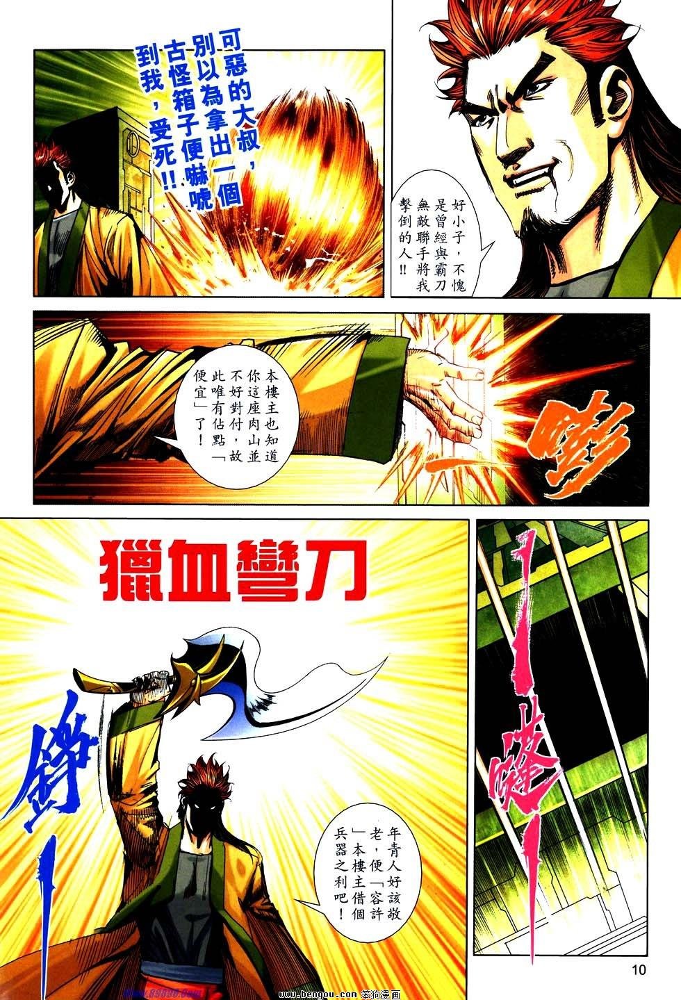 第751卷