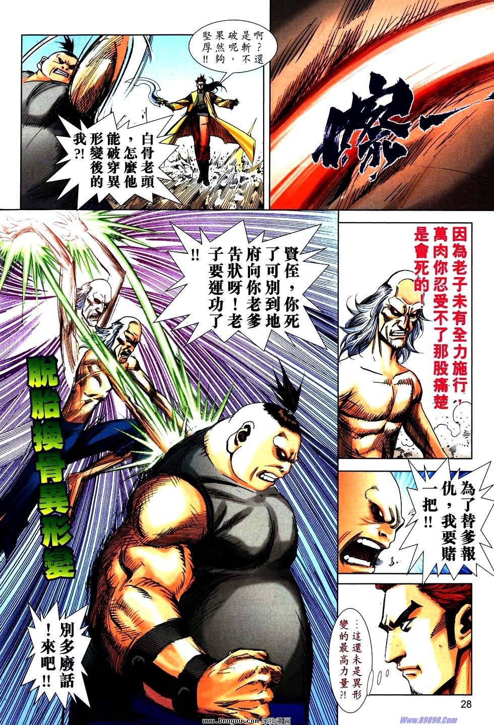 第751卷