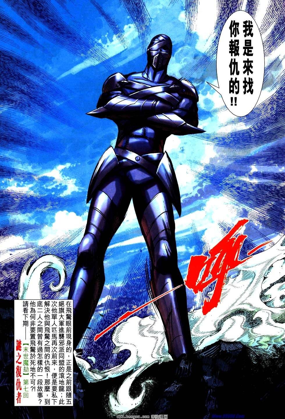 第751卷
