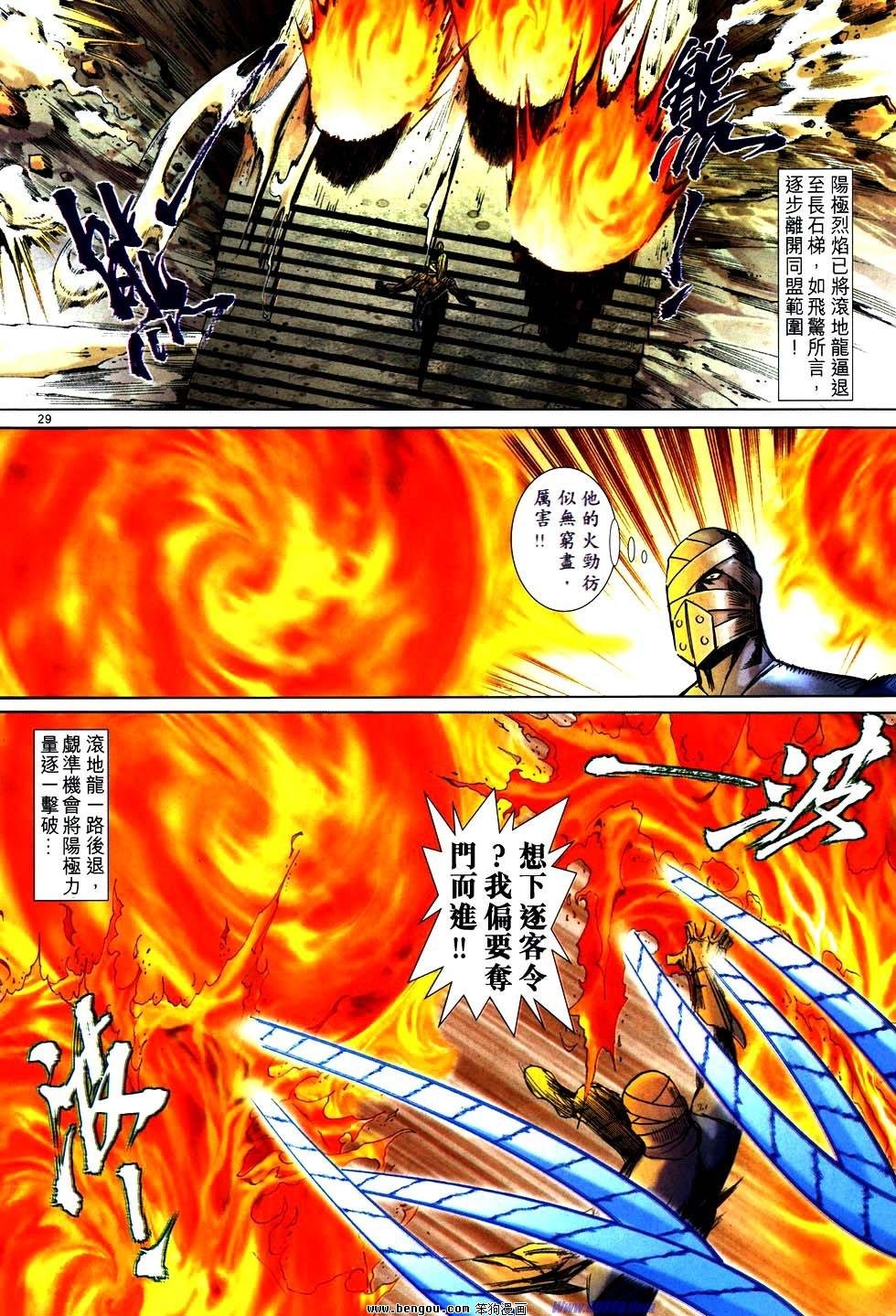 第752卷