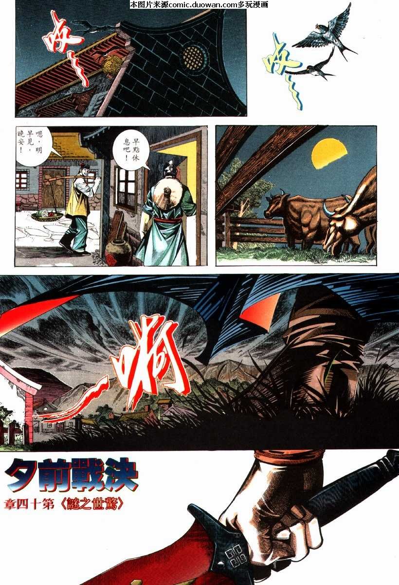 第82卷