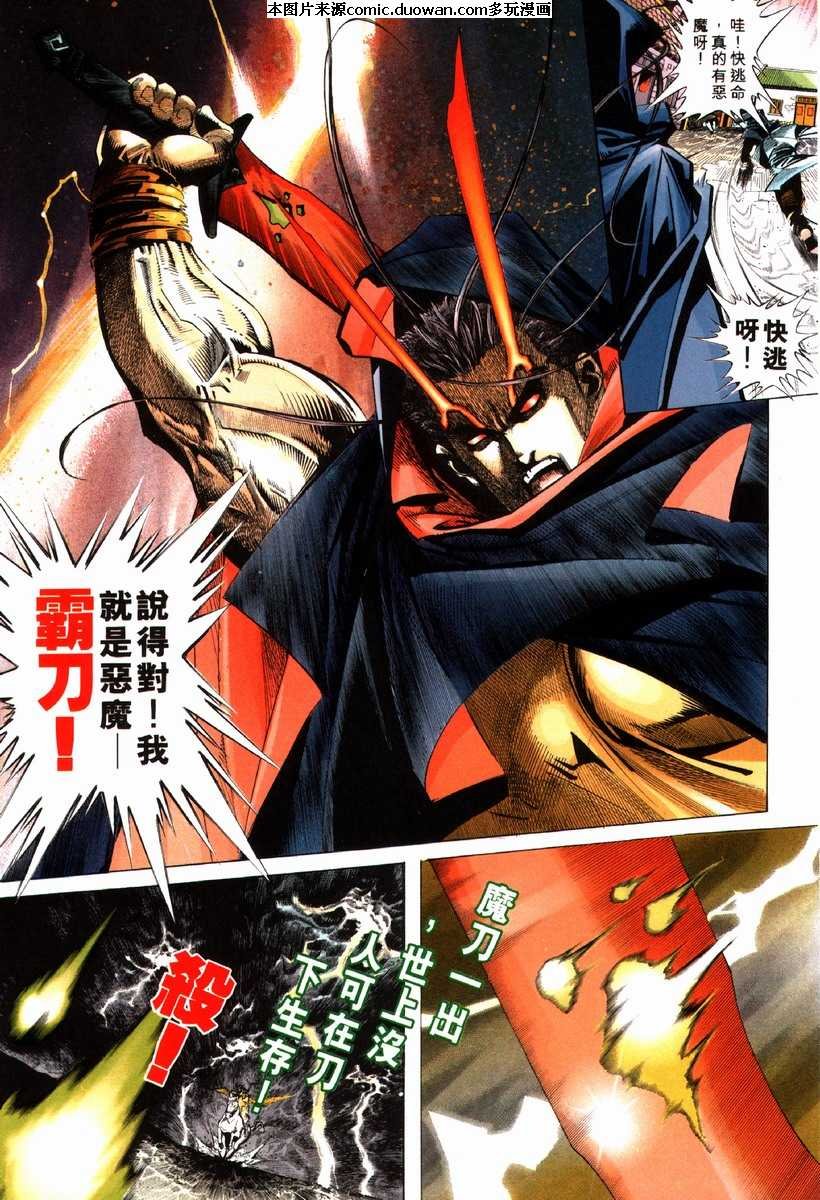 第82卷