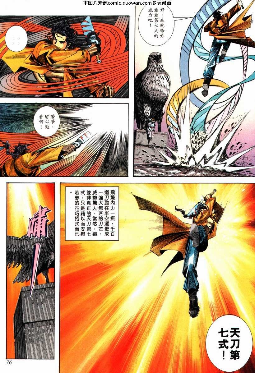 第82卷