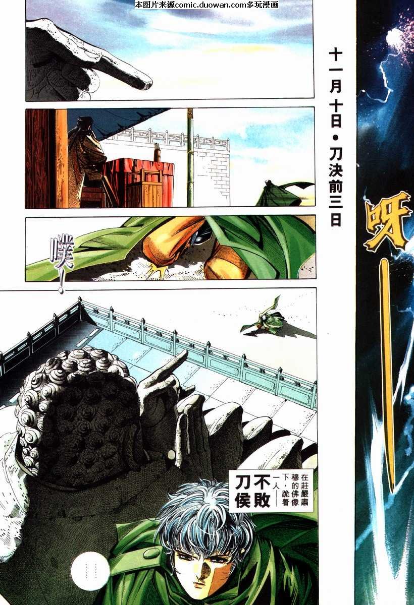 第82卷