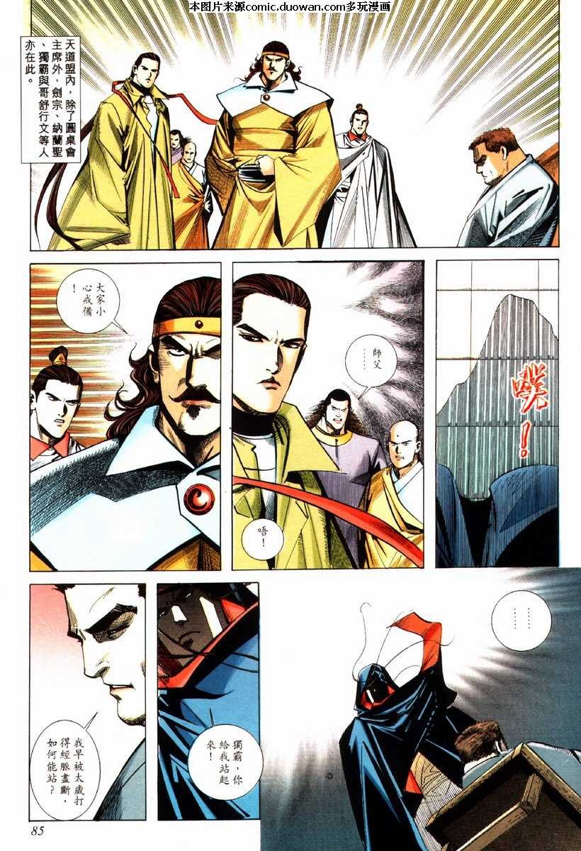 第82卷