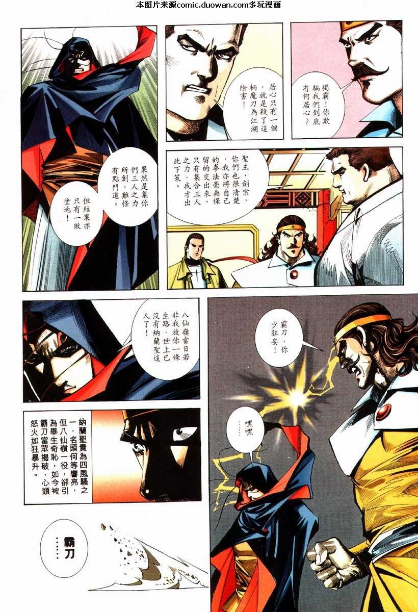 第82卷