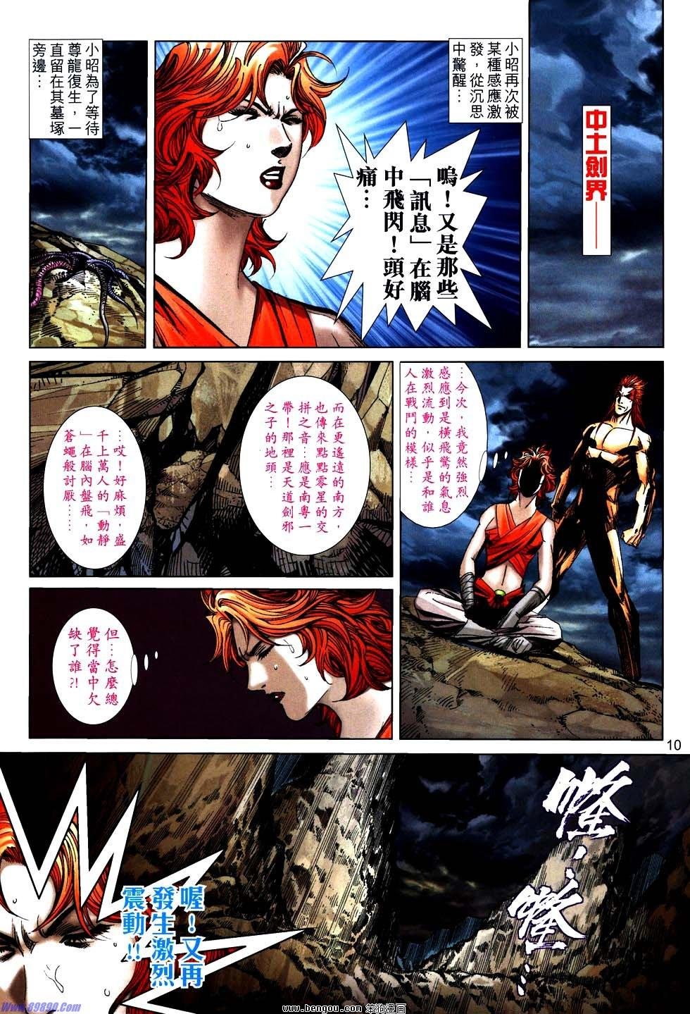 第754卷
