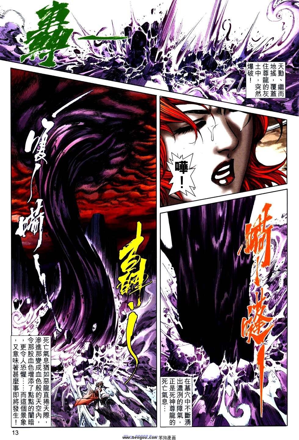 第754卷