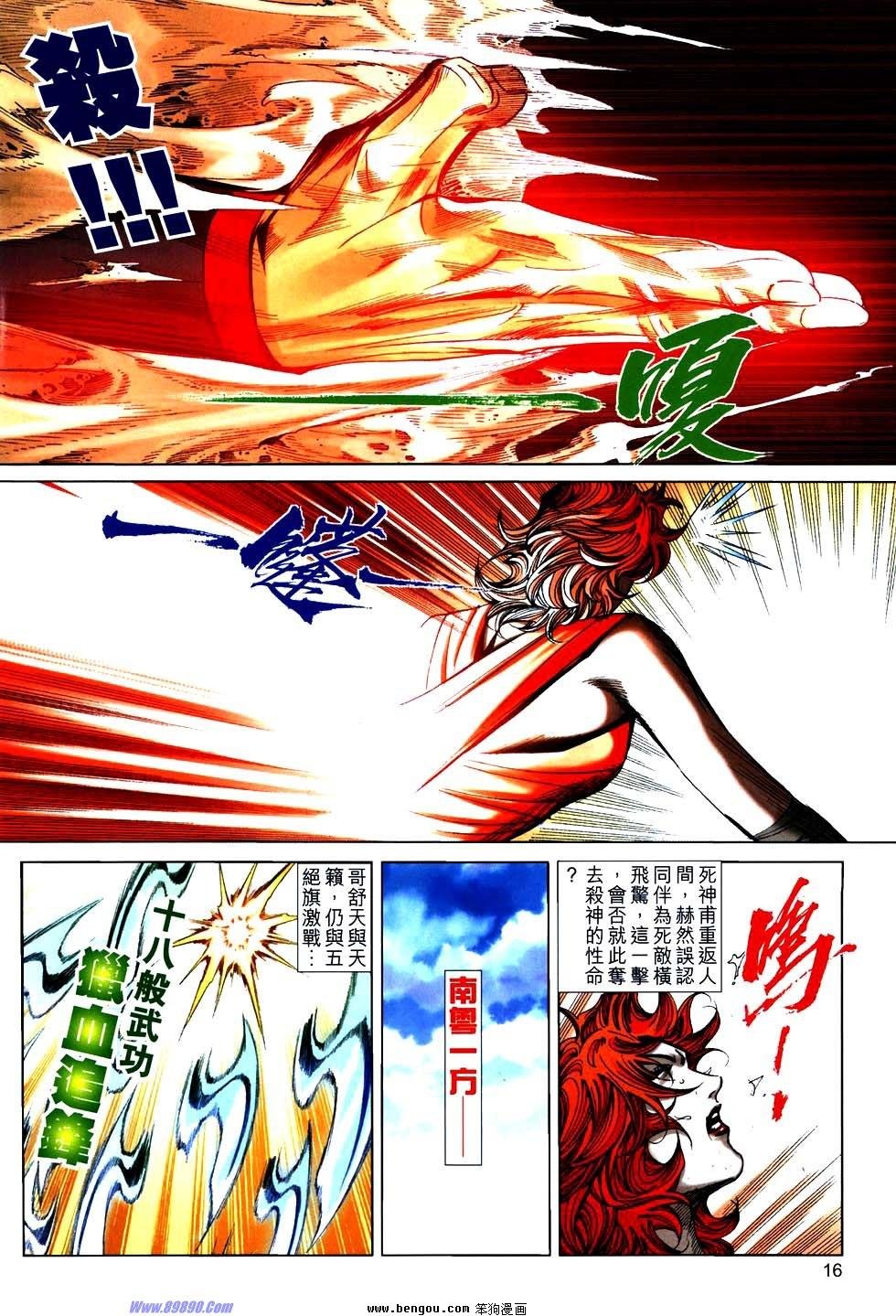 第754卷