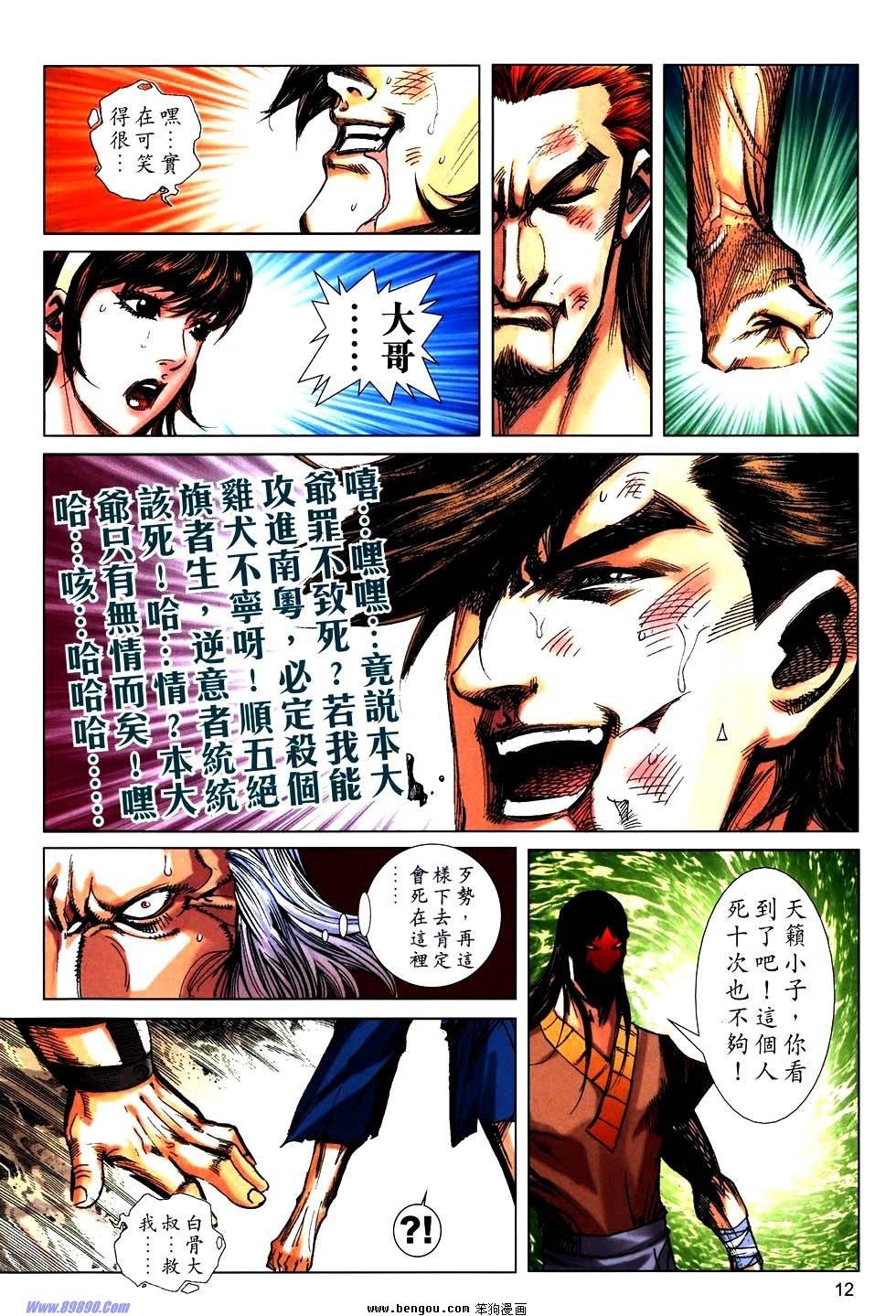 第756卷